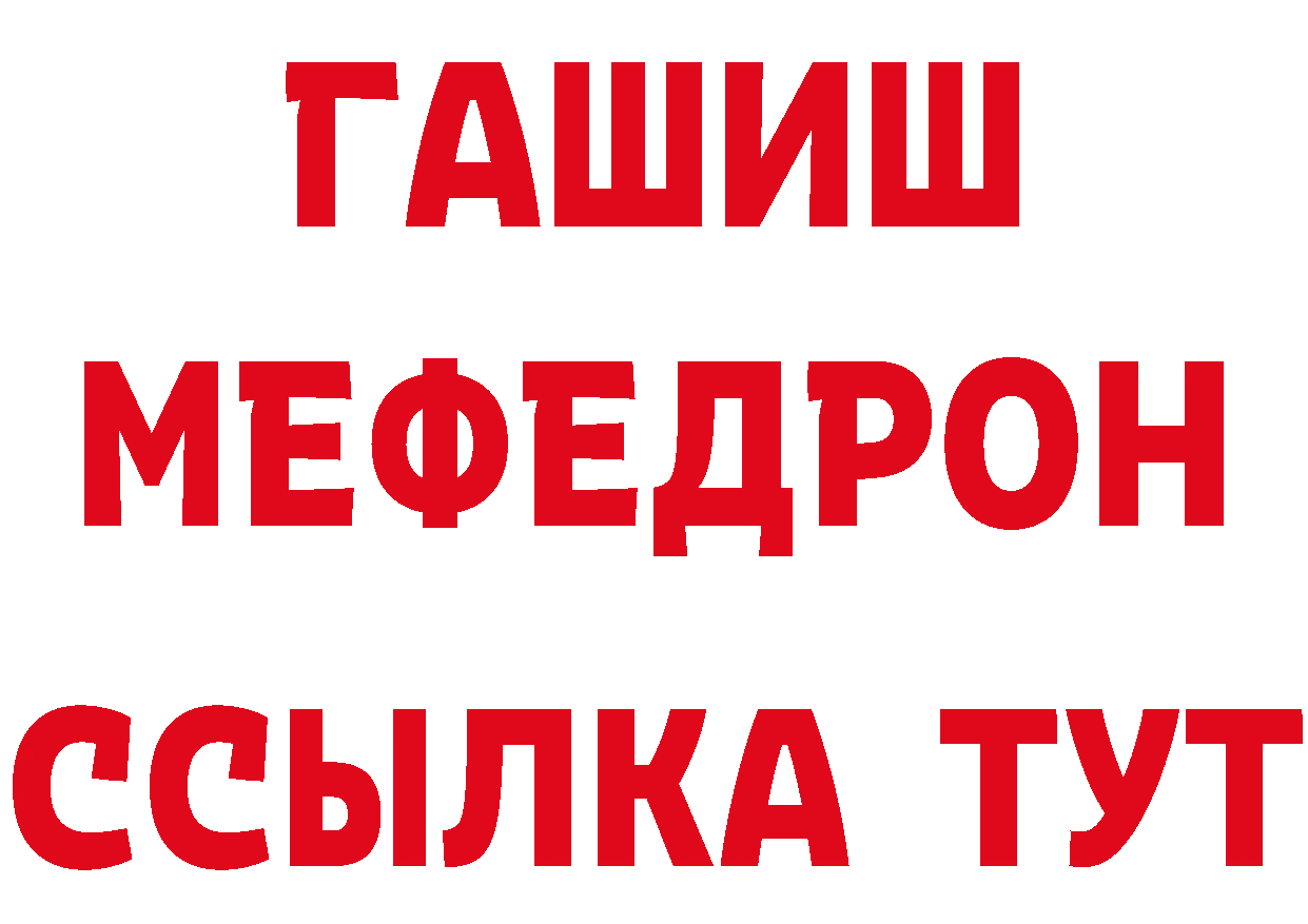 КЕТАМИН ketamine tor это ссылка на мегу Когалым